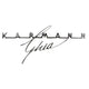 Rear Badge - Karmann Ghia Script: Karmann Ghia (1964-1974)